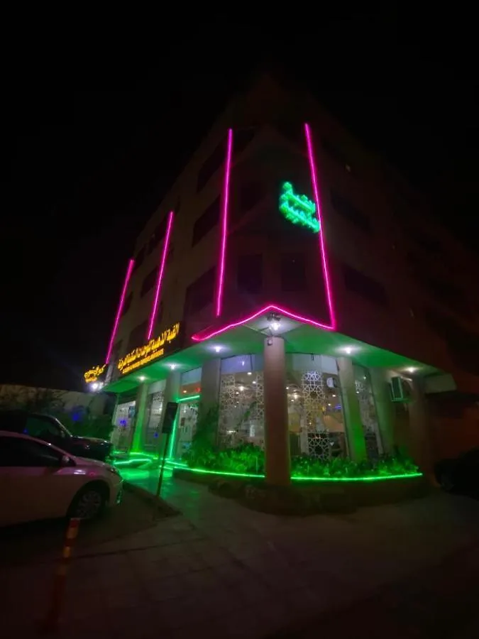الشقق الفندقية الرياضفي  القبة الذهبية النموذجية شقة فندقية