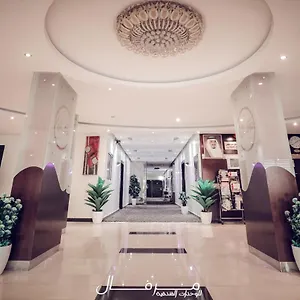 مرفال للاجنحة الفندقية التعاون الرياض