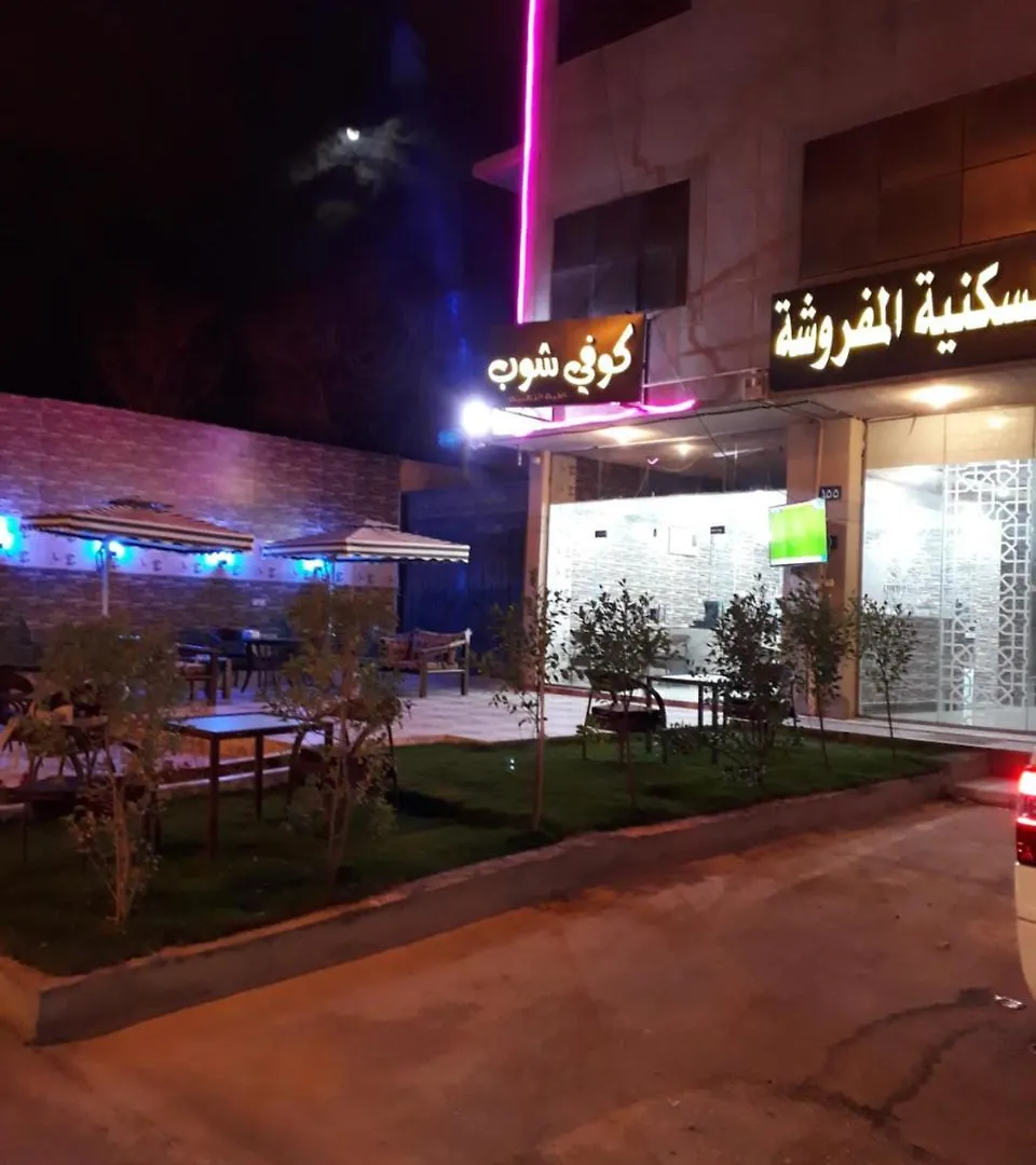 Al Quba Al Thahbia Aparthotel Ριάντ