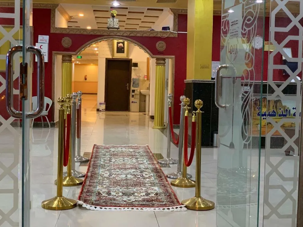 Al Quba Al Thahbia Aparthotel Ριάντ