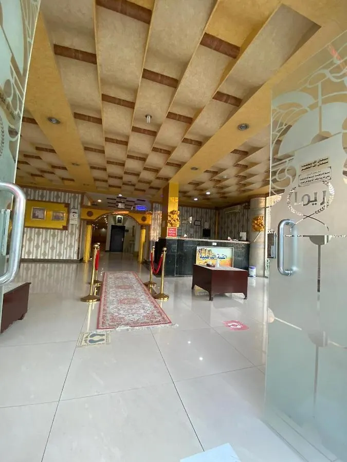 Al Quba Al Thahbia Aparthotel Riyadh 0*,  Saudi Arabia