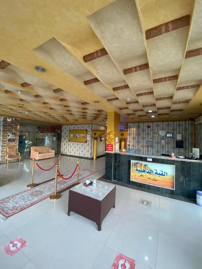 Al Quba Al Thahbia Aparthotel Riyadh